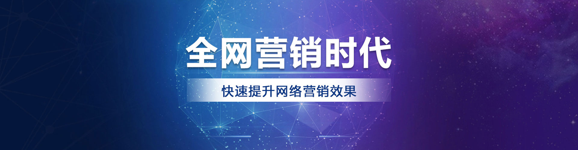 张北百度推广托管