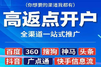 信息流广告用户行为分析案例
