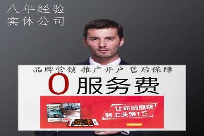 某企业选择SEM外包公司的决策与成果展示